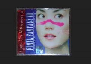 loving eyes背景音乐,Loving Eyes背景音乐背后的故事