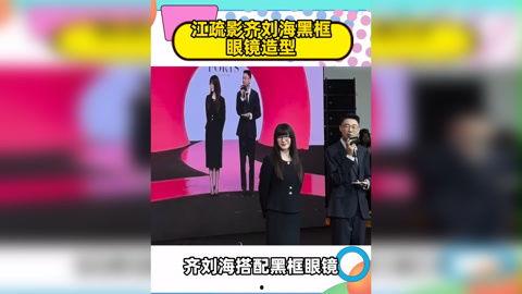 最新的娱乐新闻视频