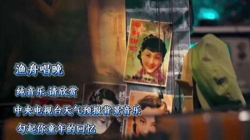 回忆童年背景音乐,回忆中的温馨时光